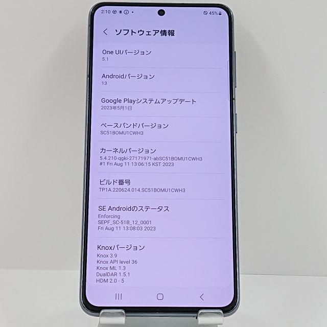 Galaxy S21 5G SC-51B docomo ファントムグレー 送料無料 即決 本体