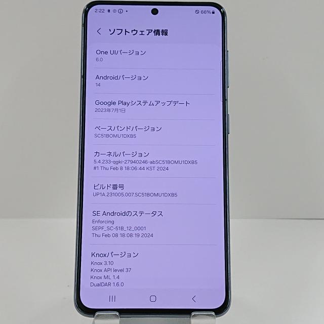 Galaxy S21 5G SC-51B docomo ファントムグレー 送料無料 即決 本体
