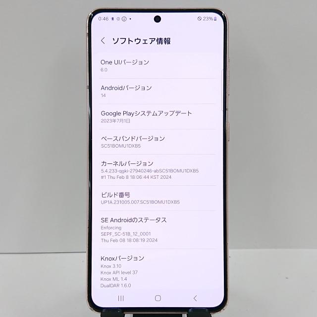 Galaxy S21 5G SC-51B docomo ファントムバイオレット 送料無料 即決
