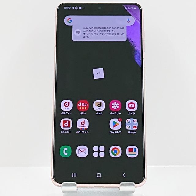 Galaxy S21 5G SC-51B docomo ファントムバイオレット 送料無料 即決