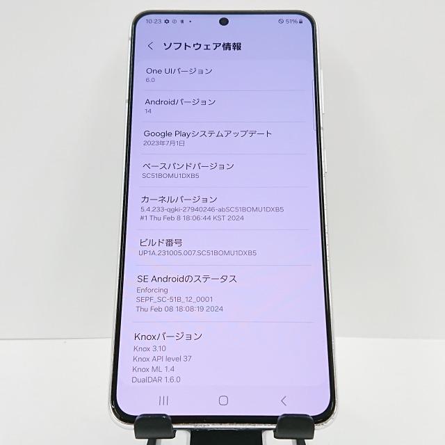 Galaxy S21 5G SC-51B docomo ファントムホワイト 送料無料 即決 本体