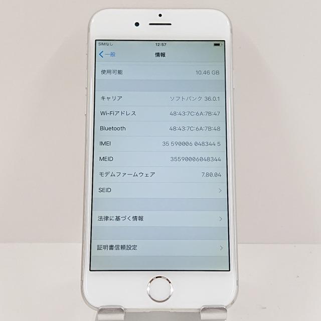 値下げ！docomo/iPhone6/16GB/シルバー iPhone6 16GB ドコモ シルバー 送料無料 即決 本体 c07893 : アーク