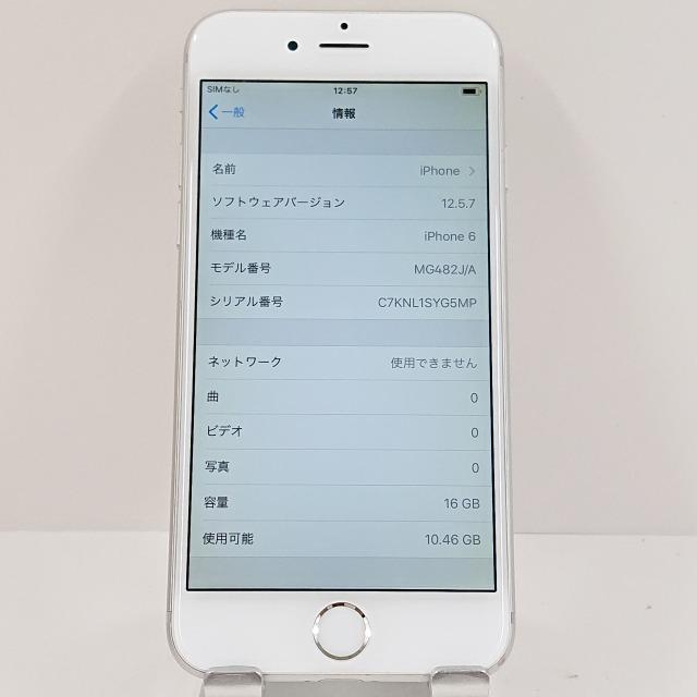 iPhone6本体 16GB シルバー docomo