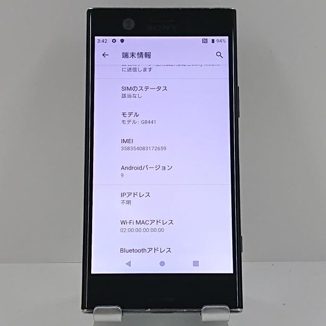 Xperia XZ1 Compact G8441 ドコモ ブラック 送料無料 即決 本体 c07897
