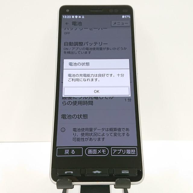 かんたんスマホ2 A001KC Y!mobile シルバー 送料無料 即決 本体 c07906