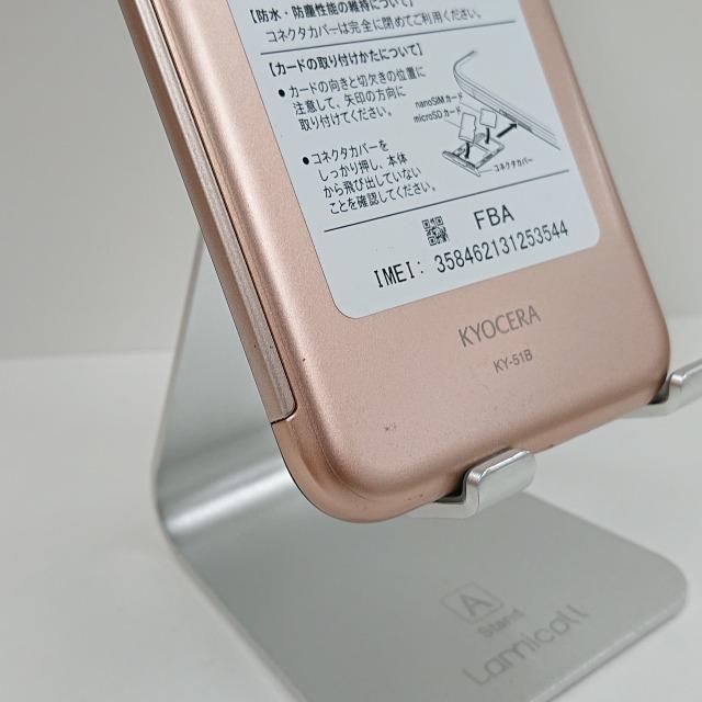 新品未使用 KY-51B あんしんスマホ ピンクゴールド スマホ 白 新品未使用 KY-51B あんしんスマホ ピンクゴールド スマホ 白