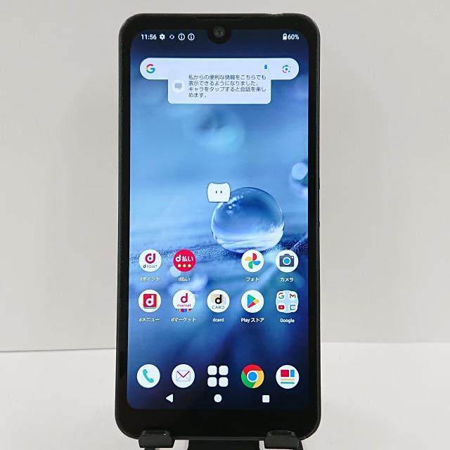 docomo AQUOS wish2 本体 SH-51C チャコール