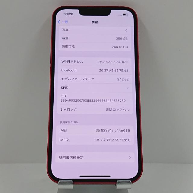 iPhone13 256GB au レッド 送料無料 即決 本体 c07947 : アーク