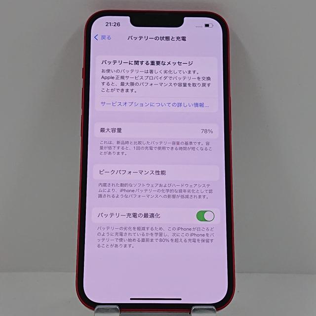 iPhone13 256GB au レッド 送料無料 即決 本体 c07947 : アーク 
