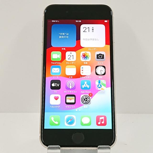 iPhoneSE 第3世代 256GB SoftBank スターライト 送料無料 即決 本体