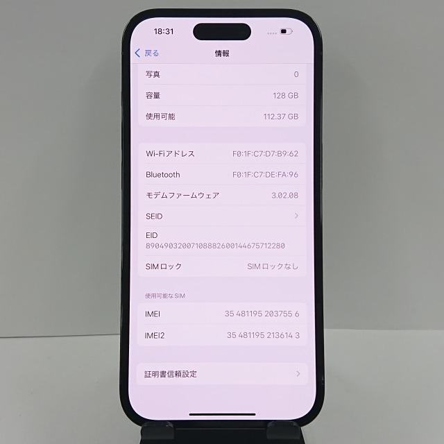 iPhone14 Pro 128GB SIMフリー スペースブラック 送料無料 即決 本体