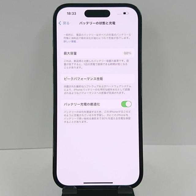 iPhone 14 Pro 128GB - スペースブラック - Simフリー 【整備済み再生 