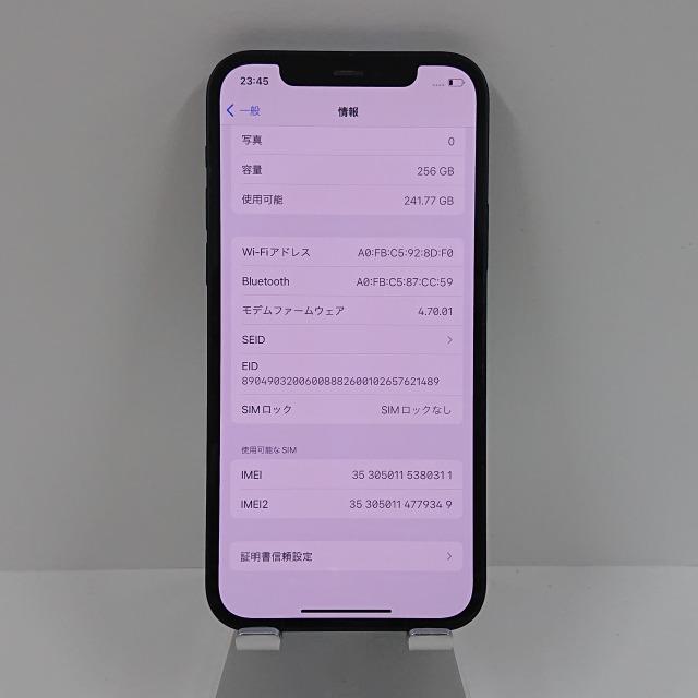 iPhone12 256GB SoftBank ブラック 送料無料 即決 本体 c07960