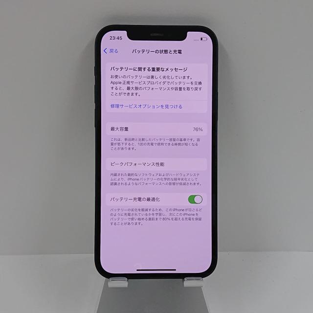 iPhone12 256GB SoftBank ブラック 送料無料 即決 本体 c07960 