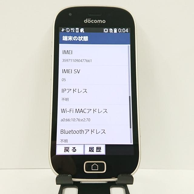 らくらくスマートフォン me F-03K ドコモ ゴールド 送料無料 即決 本体