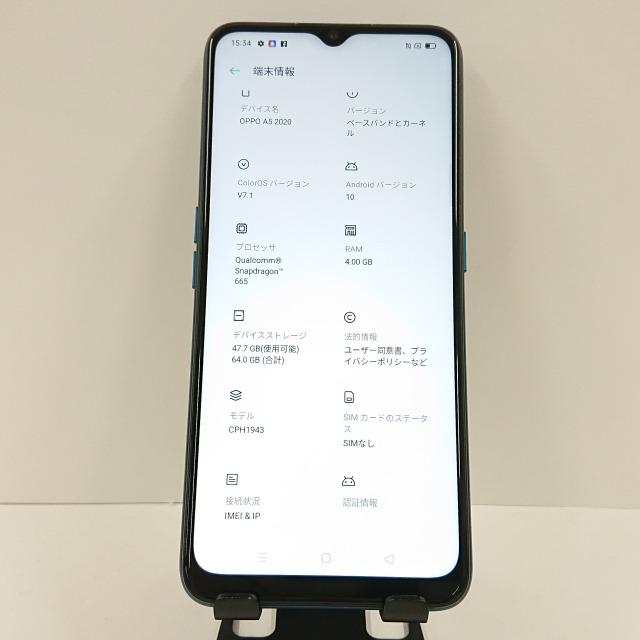 OPPO A5 2020 CPH1943 au グリーン 送料無料 即決 本体 c08040