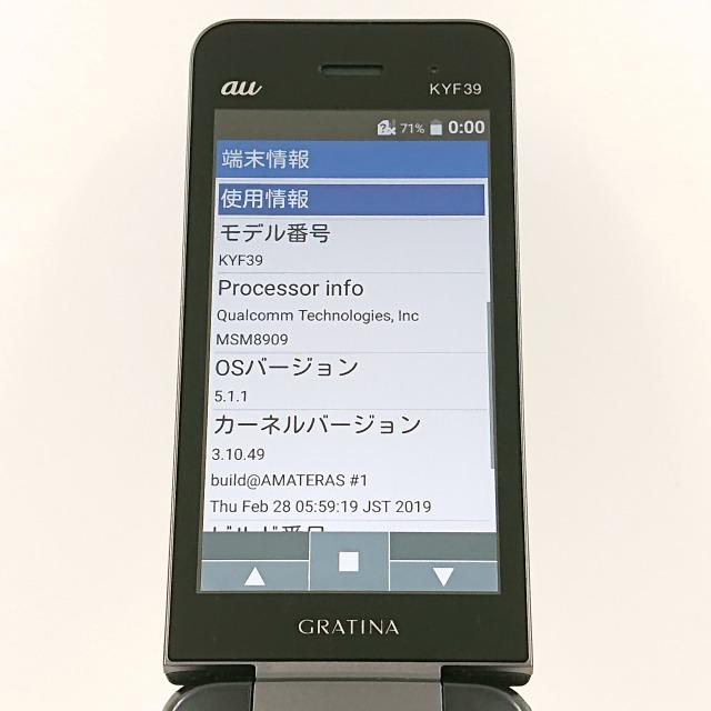 GRATINA KYF39 au 墨 送料無料 即決 本体 c08078 : アークマーケット
