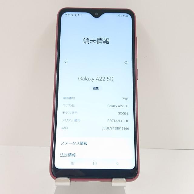Galaxy A22 5G SC-56B ドコモ レッド 送料無料 即決 本体 c08177 Galaxy A22 5G SC-56B ドコモ レッド 送料無料 即決 本体 c08177
