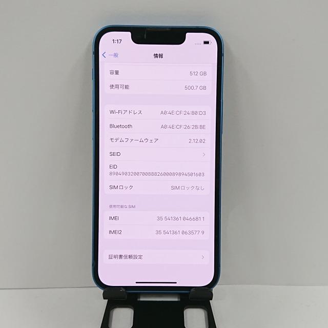 iPhone13 mini 512GB au ブルー 送料無料 即決 本体 c08181 : アーク