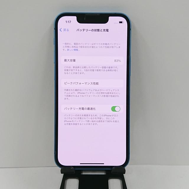 iPhone13 mini 512GB au ブルー 送料無料 即決 本体 c08181 : アーク