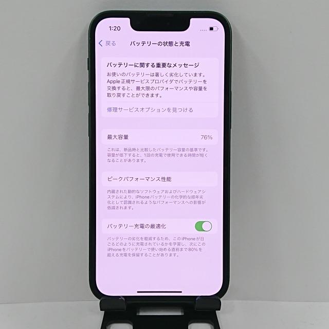 iPhone13 mini 128GB ドコモ グリーン 送料無料 即決 本体 iPhone13 mini 128GB ドコモ グリーン 送料無料 即決 本体