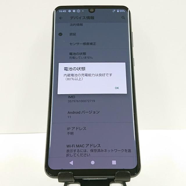 AQUOS zero2 SH-01M ドコモ アストロブラック 送料無料 本体 c08213