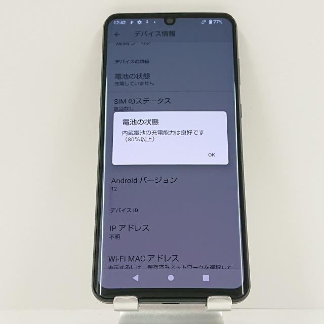 AQUOS zero2 SH-01M ドコモ アストロブラック 送料無料 即決 本体