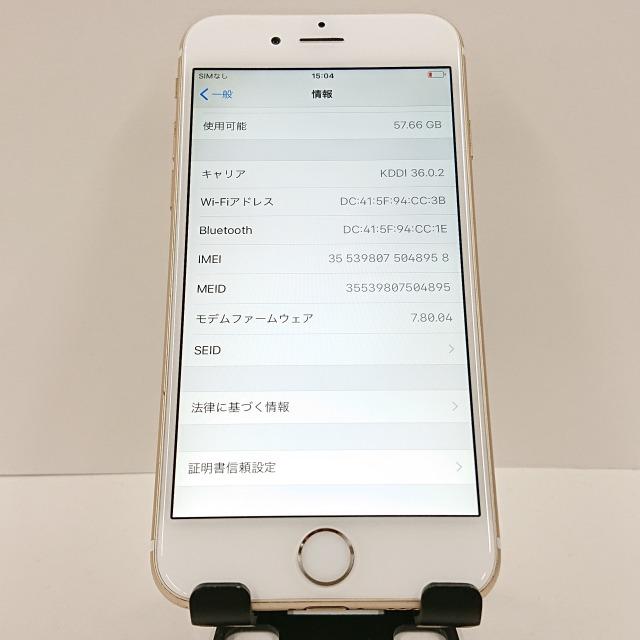 iPhone6 64GB au ゴールド 送料無料 即決 本体 c08304 : アーク