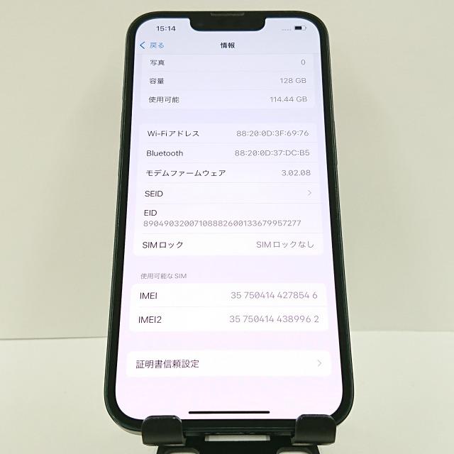 iPhone14 128GB ドコモ ミッドナイト 送料無料 即決 本体 c08306