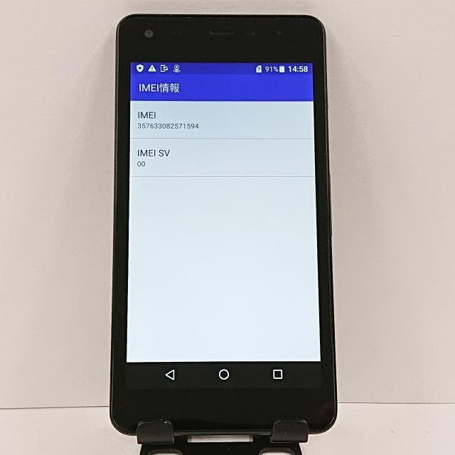 DIGNO G 602KC SoftBank ブラック 送料無料 即決 本体 c08344 : アーク