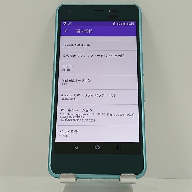 DIGNO J 704KC SoftBank アクアブルー 送料無料 即決 本体 c08348