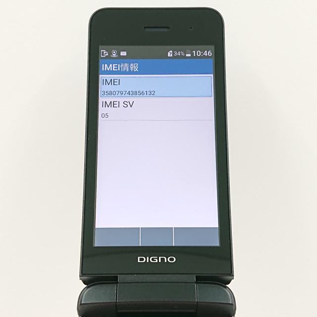 DIGNO NPA202KC ブラック 京セラ DIGNO ケータイ2 [ブラック] 価格比較 - 価格.com