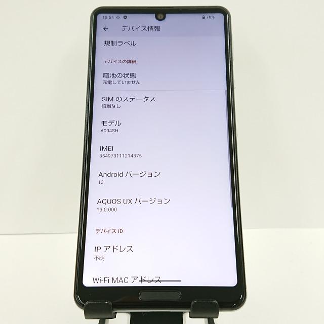 AQUOS sense5G A004SH SoftBank オリーブシルバー 送料無料 即決 本体