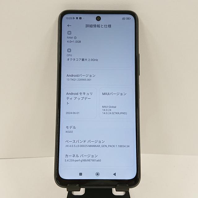 Redmi Note 10 JE XIG02 au グラファイトグレー 送料無料 本体 c11549