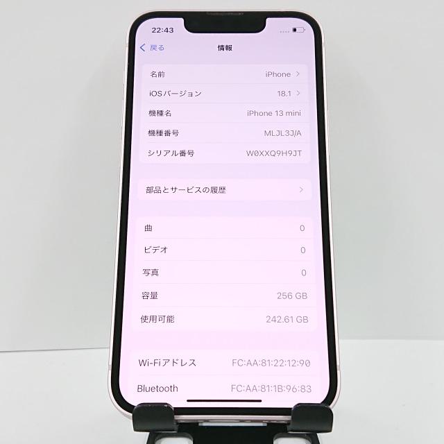 iPhone13 mini 256GB SIMフリー ピンク 送料無料 即決 本体 c08447