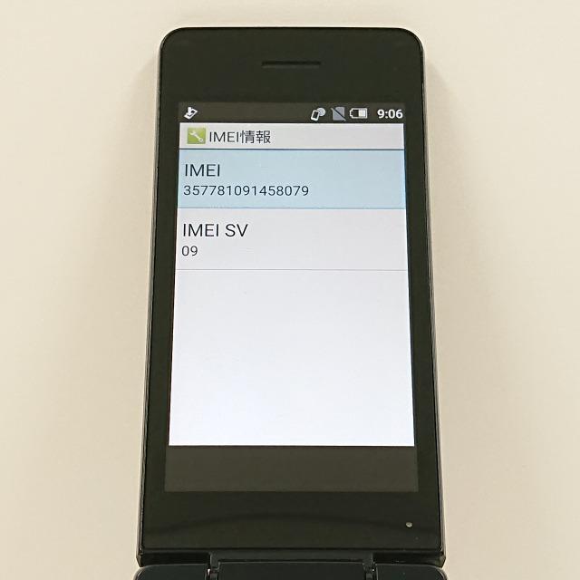 AQUOSカメラレスケータイ SH-03L ドコモ ブラック 送料無料 即決 本体