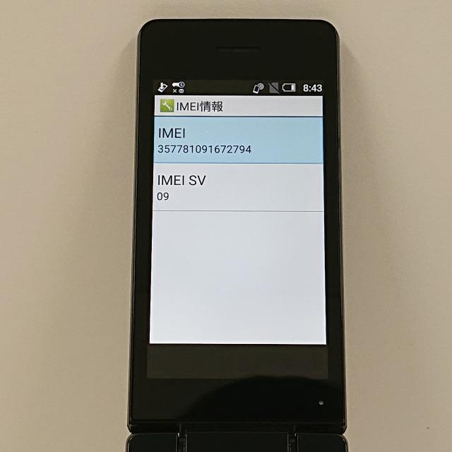 AQUOSカメラレスケータイ SH-03L ドコモ ブラック 送料無料 即決 本体