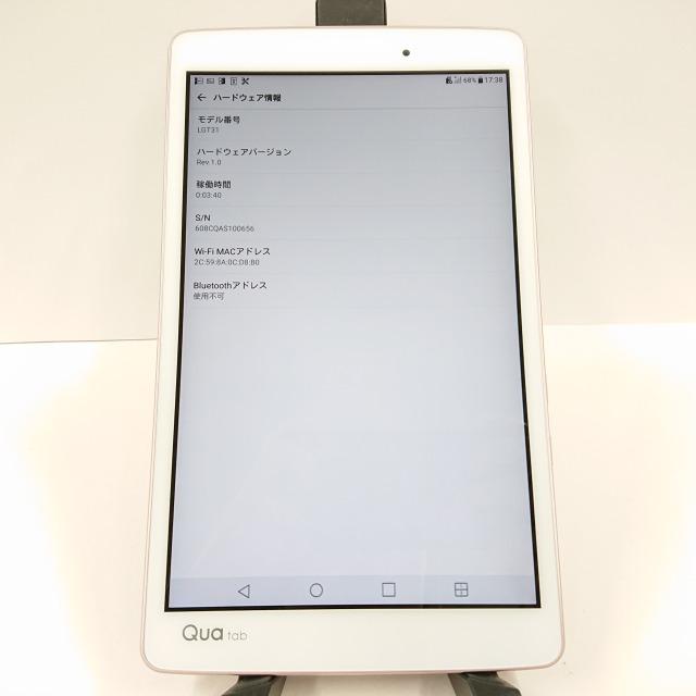 Qua tab PX LGT31 au ピンク 送料無料 即決 本体 c08475