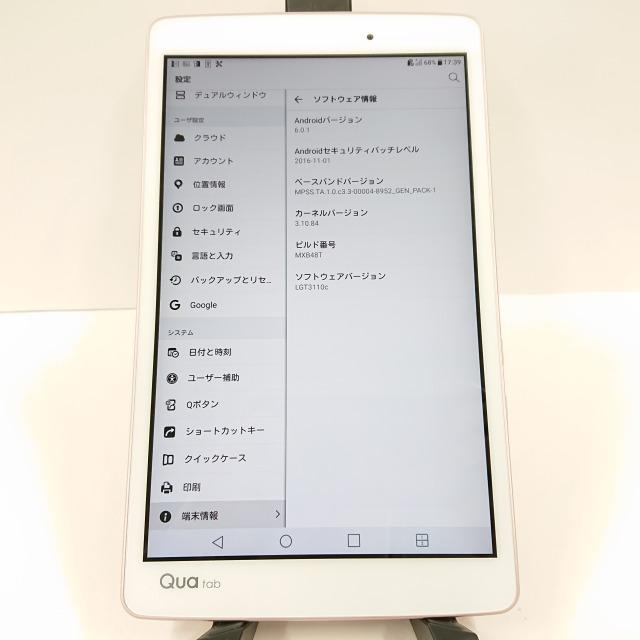 Qua tab PX LGT31 au ピンク 送料無料 即決 本体 c08475 : アーク