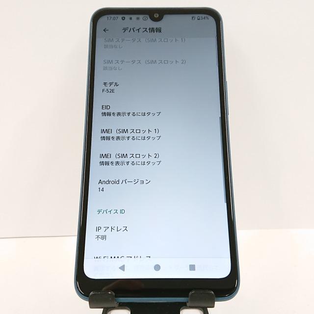 arrows We2 F-52E ドコモ ネイビーグリーン 送料無料 即決 本体 arrows We2 F-52E ドコモ ネイビーグリーン 送料無料 即決 本体