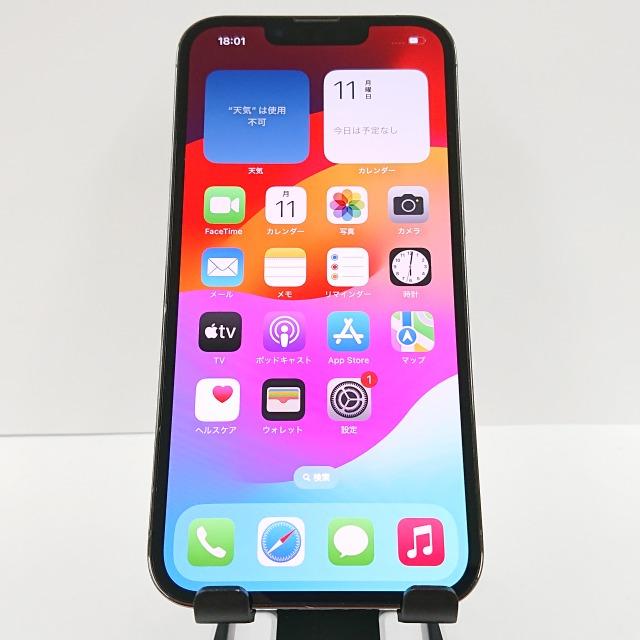 iPhone13 Pro 256GB グラファイト SIMフリー　フィルム付き iPhone13 Pro 256GB SIMフリー グラファイト 送料無料 即決 本体