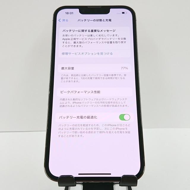 iPhone13 Pro 256GB SIMフリー グラファイト 送料無料 即決 本体