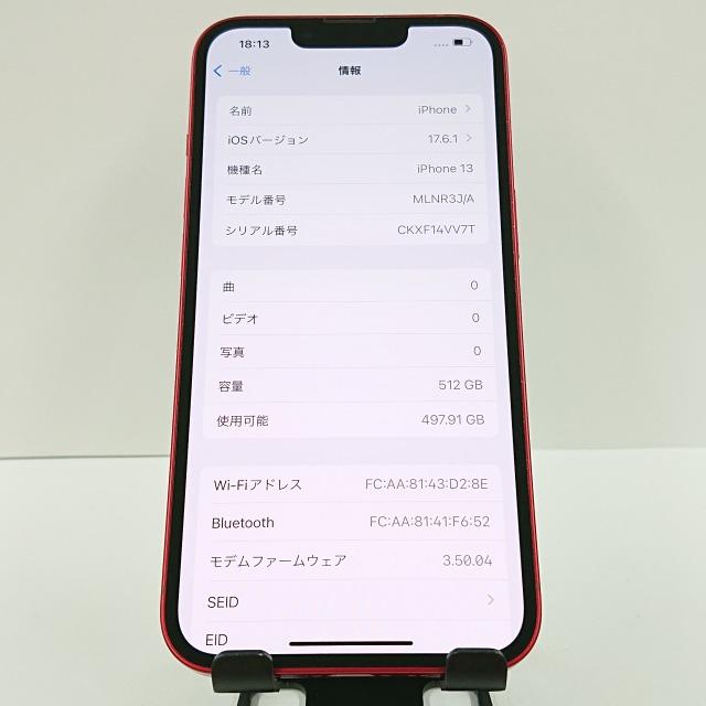 iPhone13 512GB SIMフリー レッド 送料無料 即決 本体 c08496 : アーク