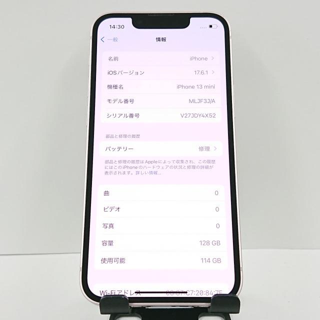 iPhone13 mini 128GB au ピンク 送料無料 即決 本体 c08554 : アーク