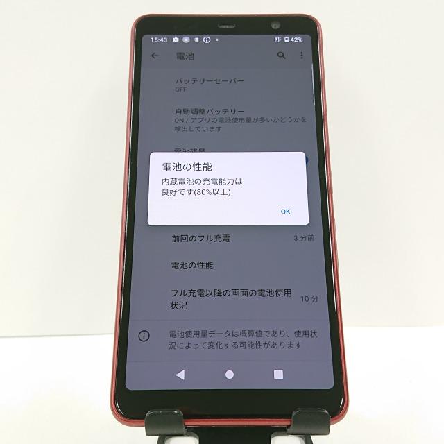 arrows Be4 Plus F-41B ドコモ レッド 送料無料 即決 本体 c08560