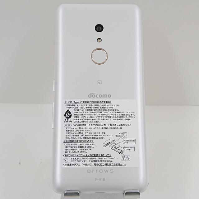 arrows Be4 Plus F-41B ドコモ ホワイト 送料無料 即決 本体 c08582