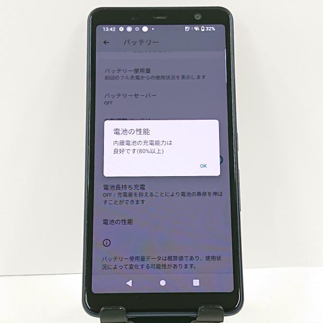 arrows Be4 Plus F-41B ドコモ ブラック 送料無料 即決 本体 c08601