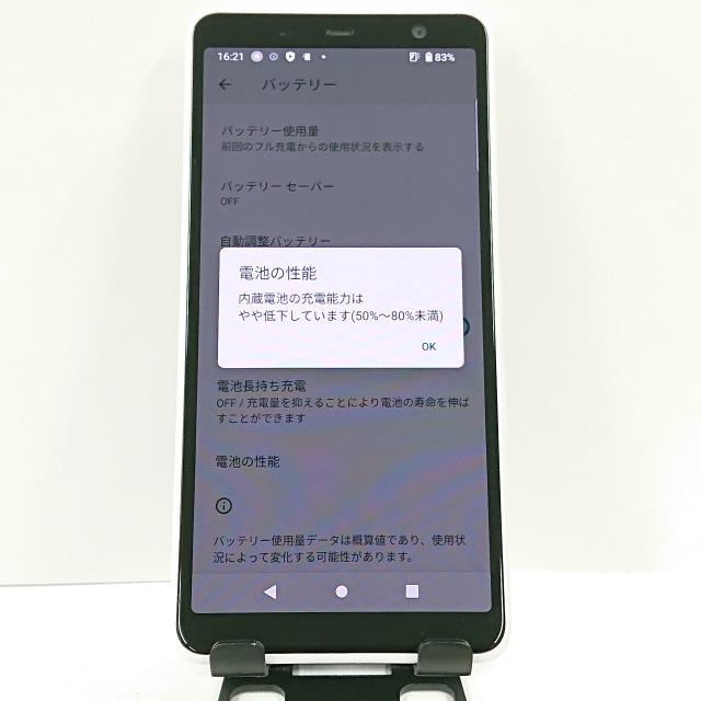 arrows Be4 Plus F-41B ドコモ ホワイト 送料無料 即決 本体 c08615