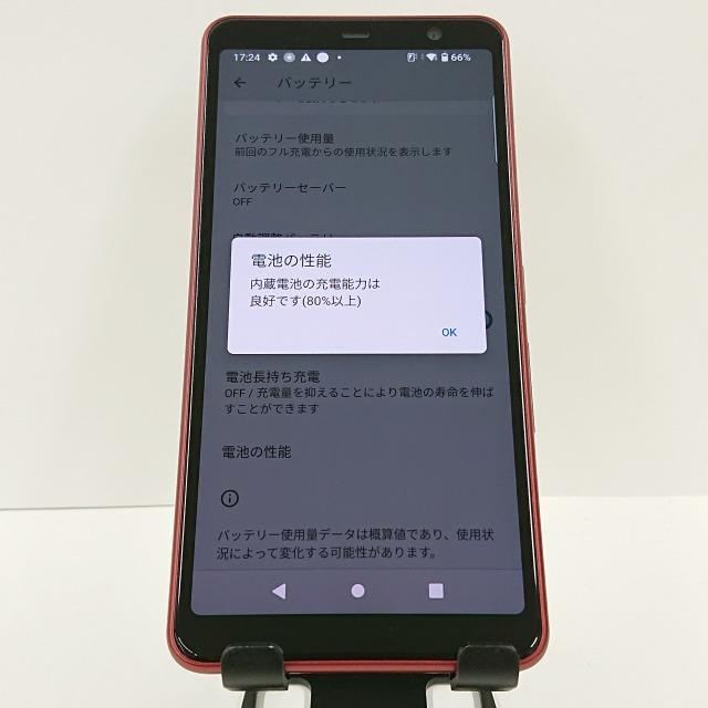 arrows Be4 Plus F-41B ドコモ レッド 送料無料 即決 本体 c08629