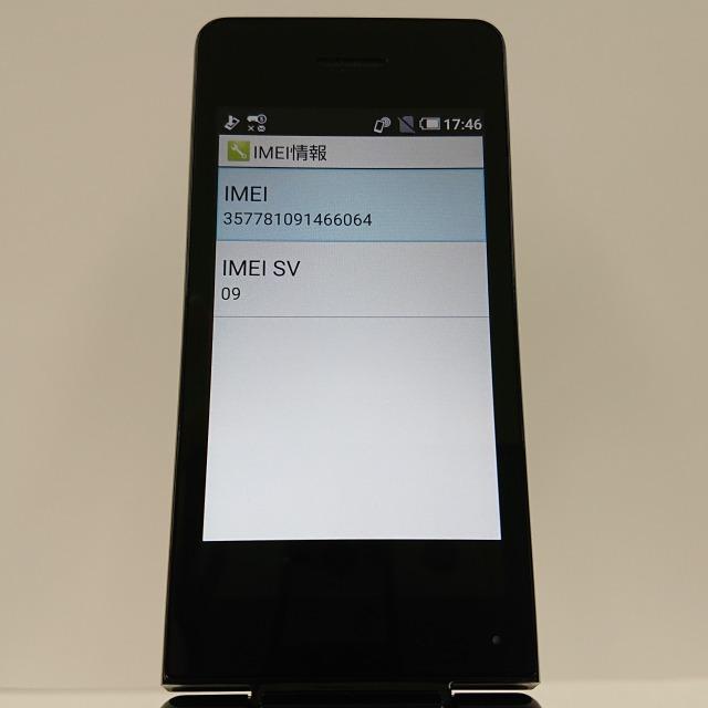 AQUOS ケータイ SH-03L ドコモ ブラック 送料無料 即決 本体 c08639